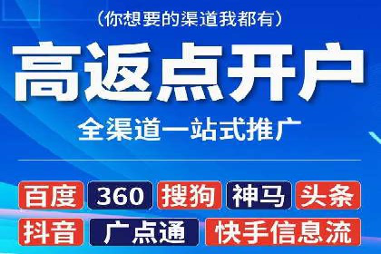 传统媒体转型为信息流平台的成功案例分析