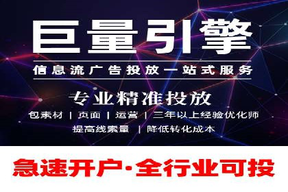 案例剖析：网络推广竞价优化